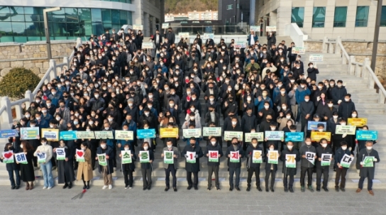 해남군, 탄소중립 1번지 땅끝해남 만들기 선언