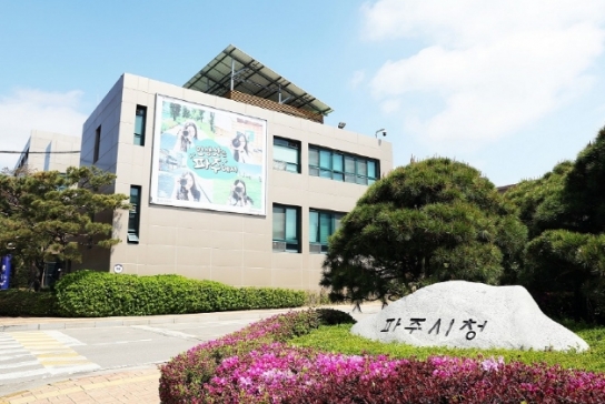 파주시, 축산농가 폐의약품 수거해 위탁 처리 실시