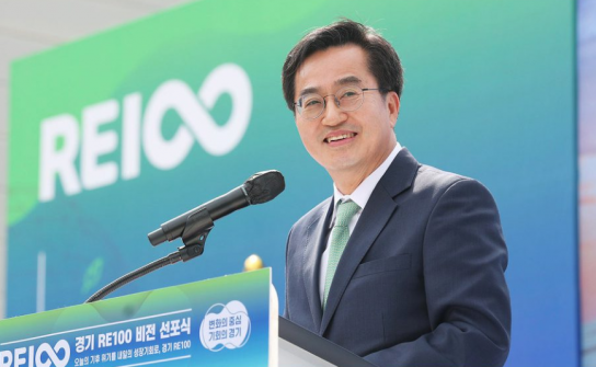 김동연 지사, 후쿠시마 오염수 방류 계획 철회 요구