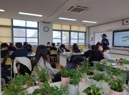 산림청, 탄소중립 교육 프로그램 진행