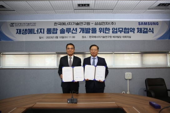 삼성전자, 한국에너지기술연구원과 '탄소중립'을 위한 재생에너지 기술 공동 개발