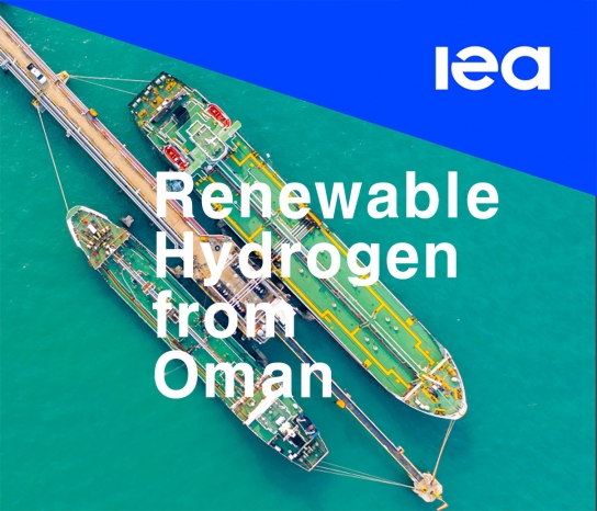 IEA, 오만 2030년까지 친환경 수소 공급을 위한 풍부한 재생 가능 자원과 광활한 토지 확장 준비
