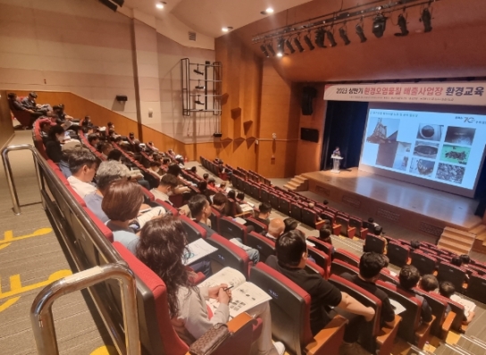 김포시, 환경오염물질 배출사업장 대상으로 자체 환경교육 실시