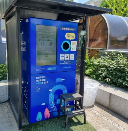 춘천시, 캔·페트병 무인회수기 누적 포인트 1억 7,345만 원