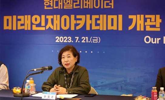 현정은 현대그룹 회장, ‘모든 가치의 중심은 사람’... 사회(Social) 부문 강조