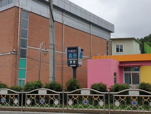 통영시 미세먼지 농도, 신호등 표정에 주목