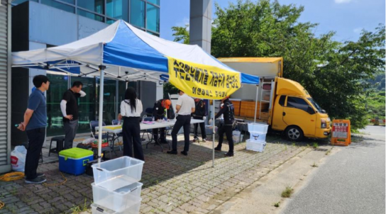 세종시, ‘수은함유폐기물’거점 수거·처리 완료
