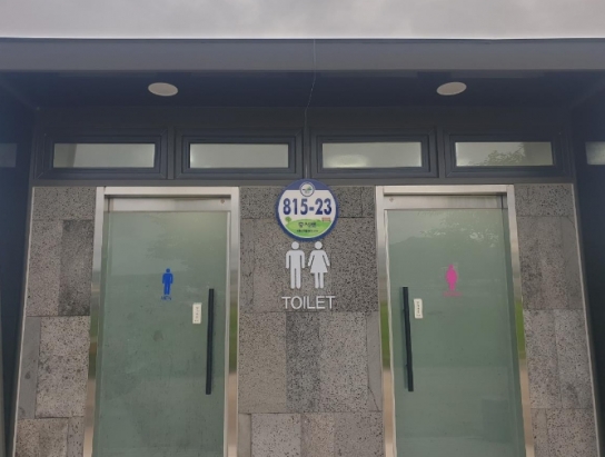 예산군, 태양광 LED 건물번호판 및 사물주소판 설치