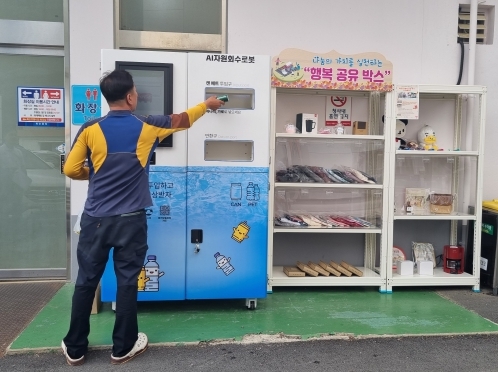 화순군, 재활용품 무인회수기 운영