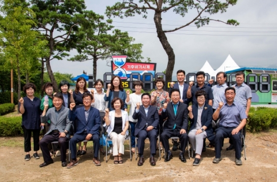 제천시, 기후 위기 대응을 위한 '기후 위기 시계' 설치
