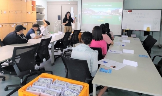 영등포구, 장애인을 위한 생활과학교실