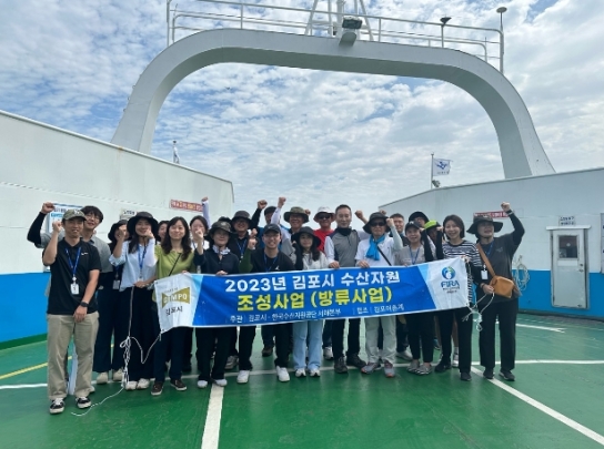 김포시, 서해 바다에 어린 조피볼락 121만여 마리 방류