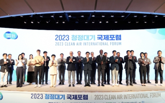 경기도, ‘맑은 공기를 위한 동행’ 주제로 청정대기 국제포럼 개최