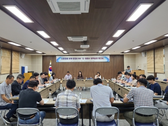 소통·청렴 협업 강화를 위한 제주도-행정시 정책공유 워크숍 개최