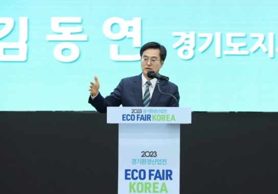 경기도 김동연지사, 2030년까지 온실가스 40% 감축