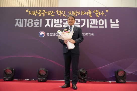 전남개발공사, 최우수 기관선정 '대통령상' 수상