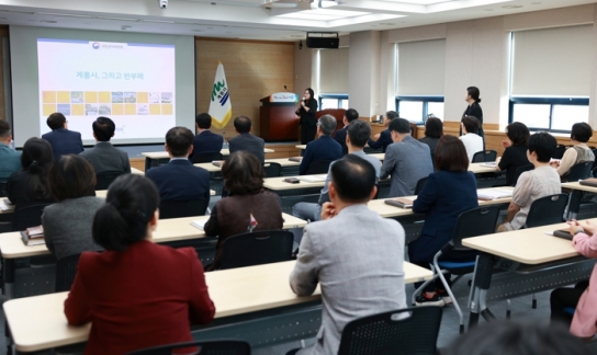 계룡시, 공직자 대상 반부패·청렴 교육 열어