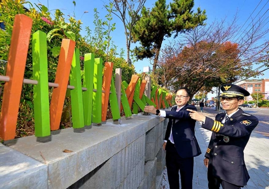 하림, 익산경찰서, 익산시 이리북일초 담벼락에 ‘나무 안전펜스’ 설치