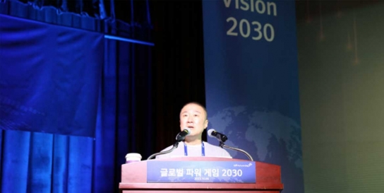 LS그룹, 미래 성장 다짐을 위한 ‘LS Future Day’ 개최
