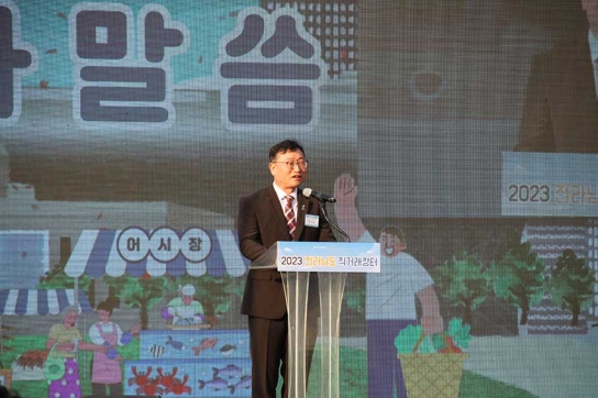 전남의 멋과 맛...서울광장에서 개최된 2023 전라남도 직거래장터