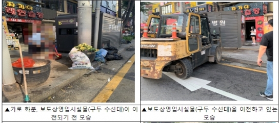 영등포구, 좁고 불편한 대림역 일대 보행길 개선