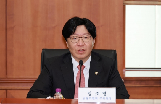금융위, ESG 공시제도 2026년 이후로 연기된다