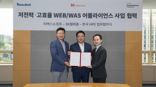 SK텔레콤, 저전력 고효율 서버 기반 클라우드 인프라 사업 추진