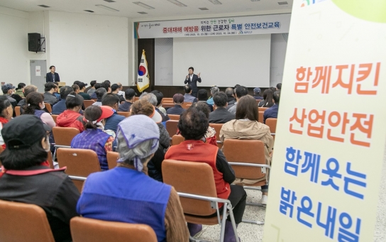 대전시 대덕구, 2023년 중대재해 예방 위한 특별 안전보건 교육 실시