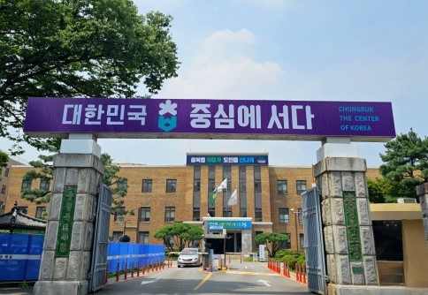 충북도, 불필요한 플라스틱은 이제 그만!