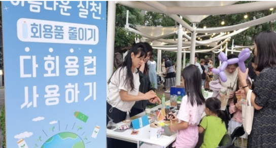 연제구, 찾아가는 자원 재활용 체험부스 운영