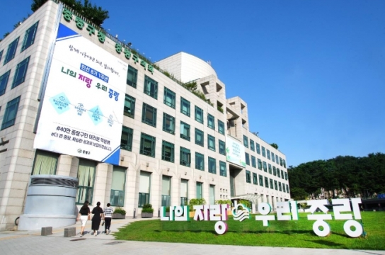 중랑구, 법정 저소득층 아동 대상 어린이집 특별활동비 지원 나서