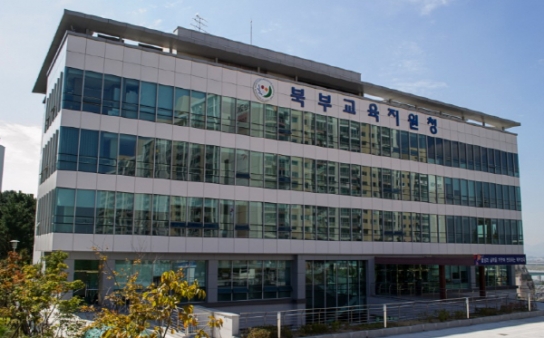 부산북부교육지원청, 큰학교와 작은학교 교육 불균형 없앤다
