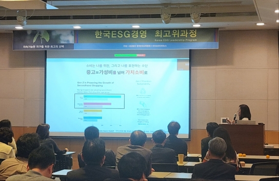 한국ESG경영 최고위과정, 김희수 라이트브라더스 대표 초청 강의 열어