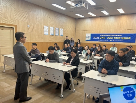시흥도시공사, 고위직·관리자 부패방지 청렴 교육
