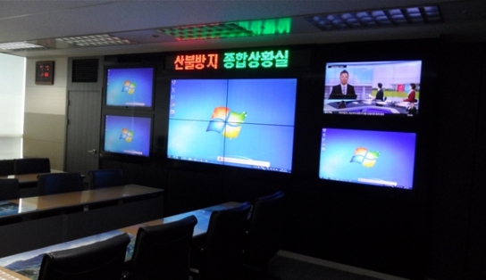 전라북도, 23년 가을철 산불방지 대응체계 구축