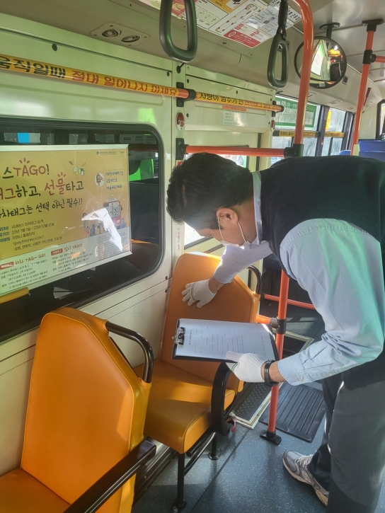 대전시, 시내버스 빈대 확산 방지 총력