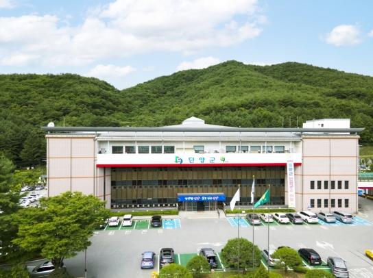 충북 단양군, 2년 연속 환경부 ‘탄소중립 우수 지자체’ 선정