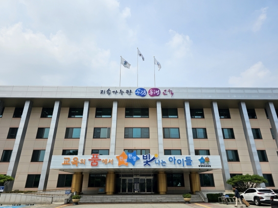 감사원 자체감사활동 심사에서 ‘충북교육청 최고등급’ 달성 외 4건