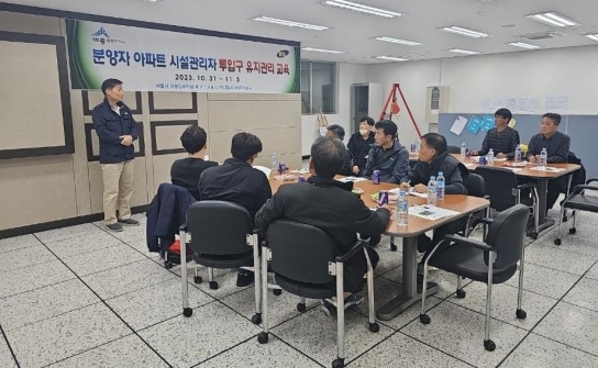 세종시, 자동크린넷 올바른 사용 교육