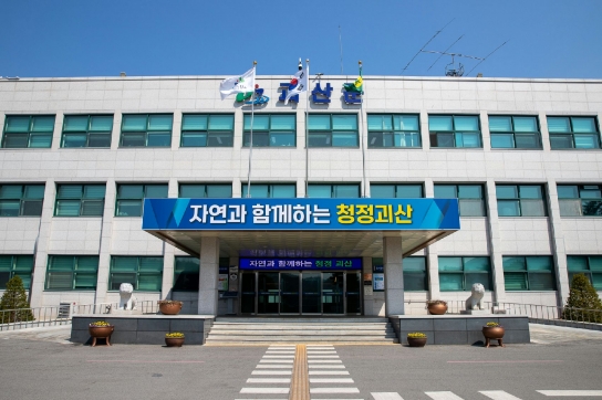 괴산군, 2024년 신재생에너지 융복합지원사업 5년 연속 공모 선정