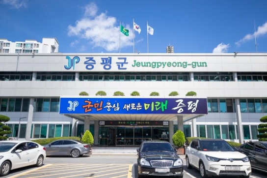 증평군, 2024년 장애인일자리사업 참여자 모집
