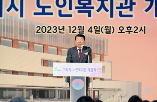 어르신들의 오랜 염원이였던 '구리시 노인복지관 첫 개관식'