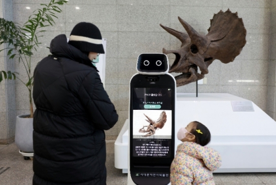 서대문자연사박물관, 관람객과 소통하는 도슨트 로봇 도입