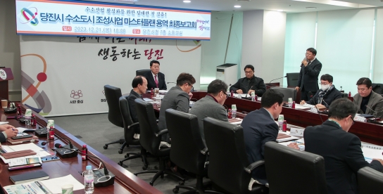 당진시, 수소 도시 도약을 위한 첫걸음