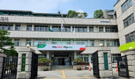 청주시, 저탄소 그린산업단지 조성사업 본격화