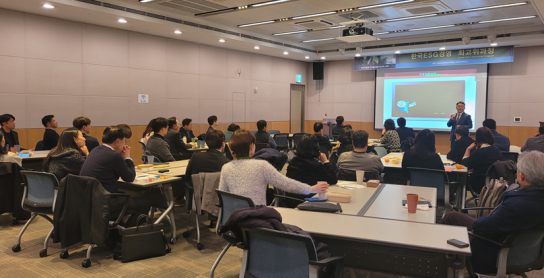 한국ESG경영 최고위과정, 한국준법진흥원 이정명 부원장 초청 강연