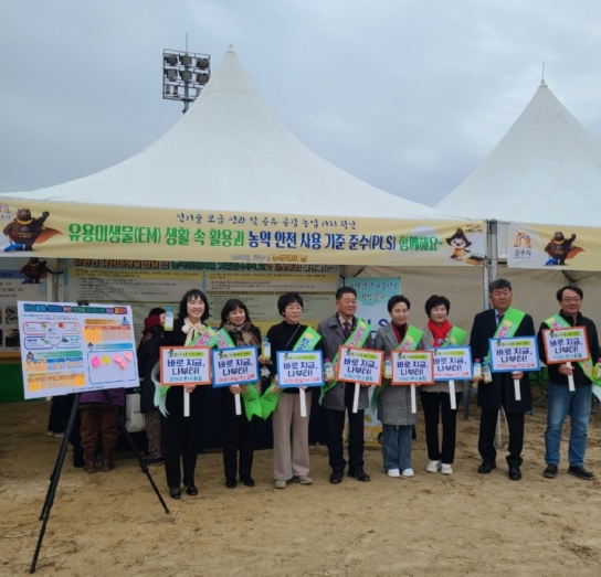 공주시, 상반기 미세먼지 불법 배출 상시 감시