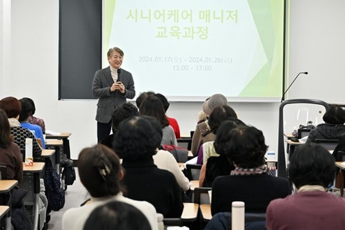 광주광역시 서구,‘시니어케어매니저’ 교육과정 운영