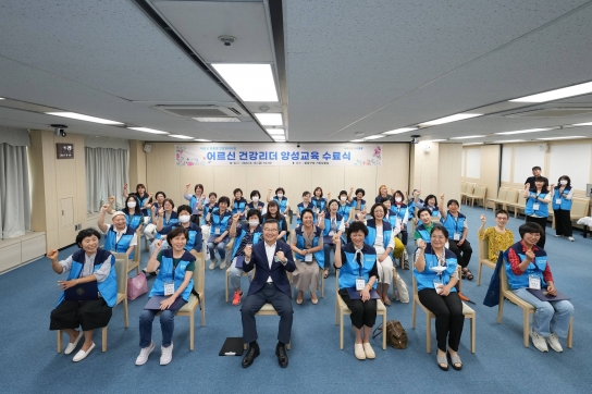 중랑구에서 개발한  ’어르신 맞춤형 건강관리서비스‘ 주민 호응