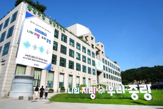 중랑구, 중랑구민 누구나 보장받는 ‘구민안전보험’ 운영!